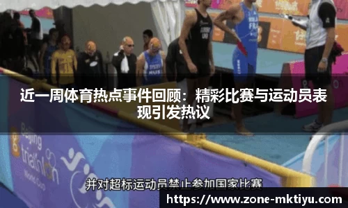 MK体育官方网站