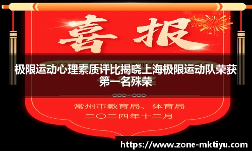 MK体育APP